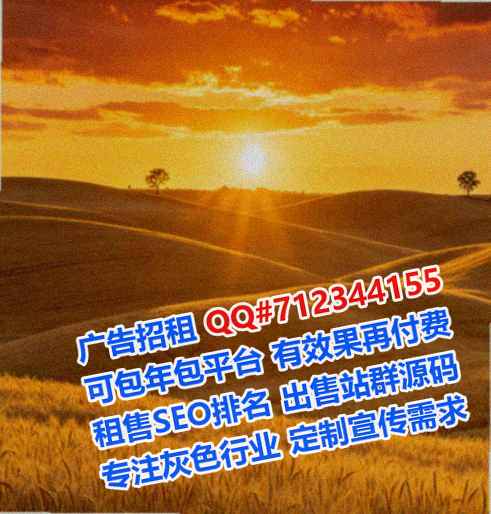 密山借腹生子光电经营部